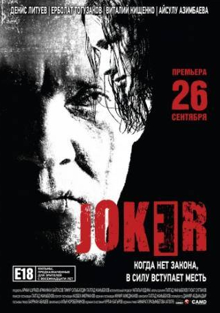 кадр из фильма Joker