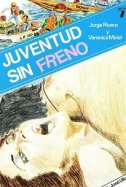 кадр из фильма Juventud sin freno