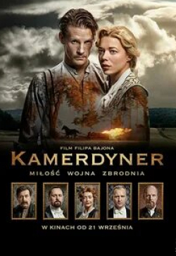 кадр из фильма Камердинер