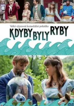 кадр из фильма Kdyby byly ryby