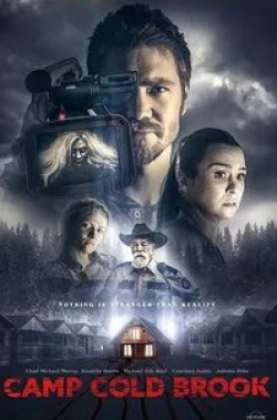 Кортни Гейнс и фильм Кэмп Колд Брук (2018)