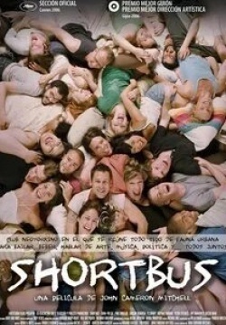 кадр из фильма Клуб «Shortbus»