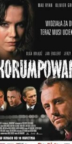 Ежи Треля и фильм Коррумпированные (2008)