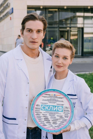 кадр из фильма Кристина Асмус и Матвей Лыков на съемках сериала «Склиф