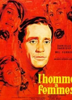 Катрин Денев и фильм Ловелас (1960)