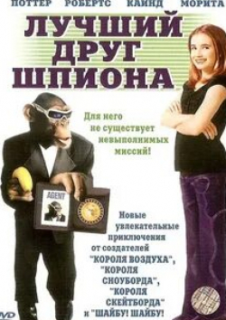 кадр из фильма Лучший друг шпиона