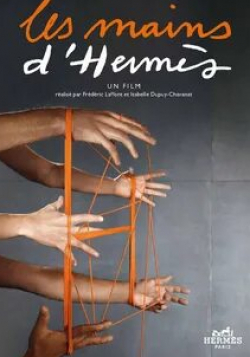 кадр из фильма Люди, которые создают Hermes