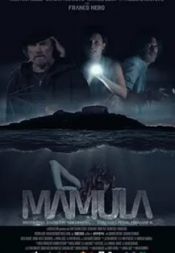 Франко Неро и фильм Мамула (2014)