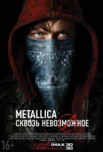 кадр из фильма Metallica: Сквозь невозможное