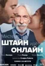 Пьер Ришар и фильм Мистер Штайн идет в онлайн (2017)