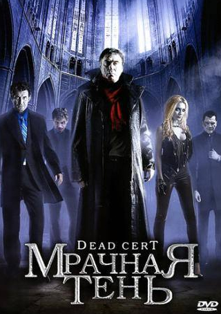 Декстер Флетчер и фильм Мрачная тень (2010)