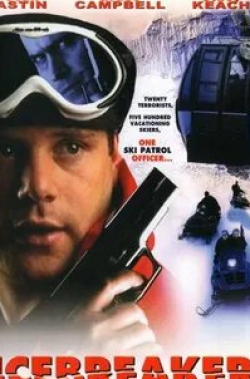 Брюс Кэмпбелл и фильм Напролом (2000)