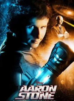 Таня Гунади и фильм Настоящий Арон Стоун (2009)