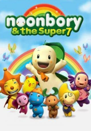 кадр из фильма Noonbory and the Super 7