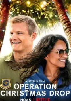 кадр из фильма Operation Christmas Drop