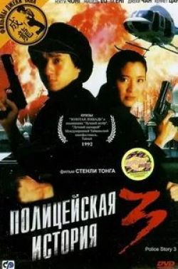 Стивен Сигал и фильм Отличные полицейские (1992)