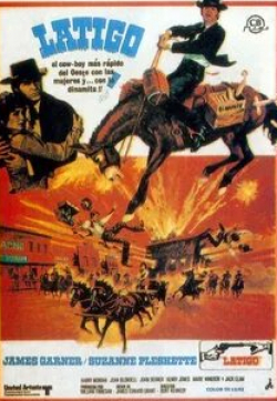 Кэтлин Фримэн и фильм Поддержите своего стрелка (1971)