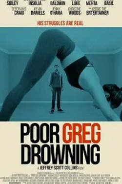 кадр из фильма Poor Greg Drowning