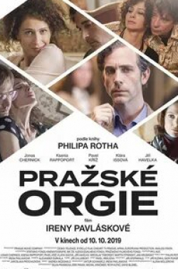 Ксения Раппопорт и фильм Пражская оргия (2019)