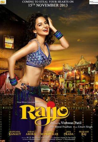 Пракаш Радж и фильм Rajjo (2013)