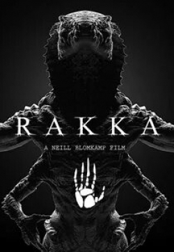 Сигурни Уивер и фильм Ракка (2017)