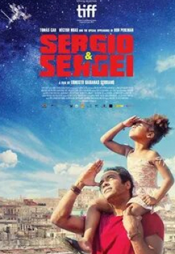 Рон Перлман и фильм Серхио и Сергей (2017)