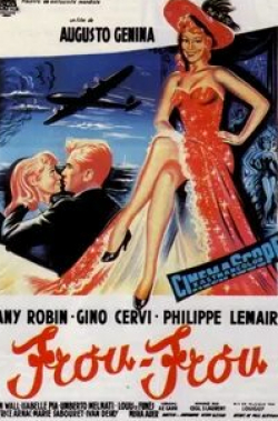 Луи Де Фюнес и фильм Шелест (1955)