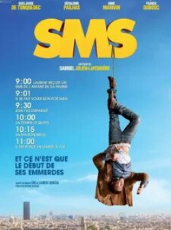 Франк Дюбоск и фильм SMS (2014)