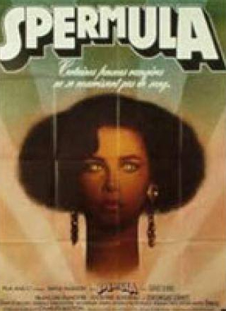 Удо Кир и фильм Спермула (1976)