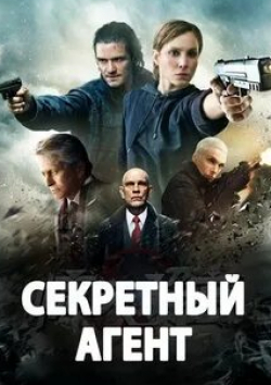 Махеш Бабу и фильм Тайный агент (2017)