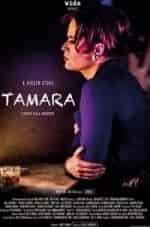 Бруно Саломон и фильм Тамара (2015)