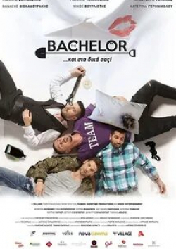 кадр из фильма The Bachelor