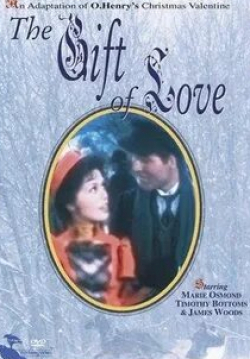 Джеймс Вудс и фильм The Gift of Love (1978)