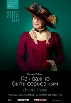 кадр из фильма TheatreHD: Как важно быть серьезным