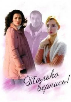 Кэй Кэй Менон и фильм Только… (2008)