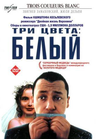 кадр из фильма Три цвета: Белый