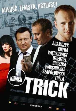 Ежи Треля и фильм Уловка (2010)