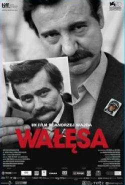 Мария Розария Омаджо и фильм Валенса (2013)