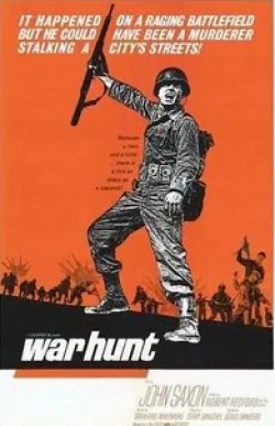 Чарльз Эйдмен и фильм Военная охота (1962)