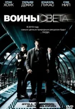 Клаудия Карван и фильм Воины света (2009)