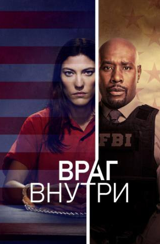 Келли Гарнер и фильм Враг внутри (2019)