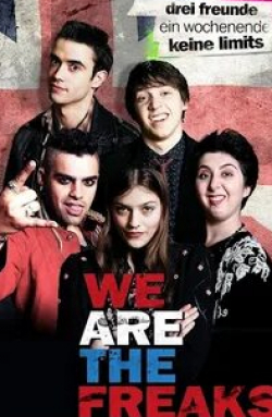 Майкл Смайли и фильм We Are the Freaks (2013)