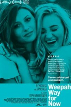 Сирша Ронан и фильм Weepah Way for Now (2015)