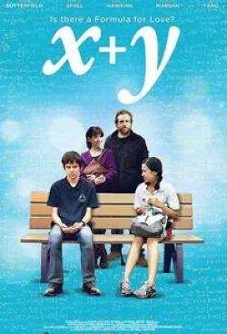 Эдди Марсан и фильм X+Y (2014)