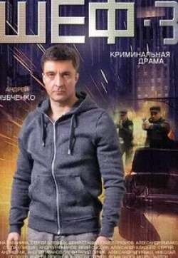 Юлия Рудина и фильм Яд (2015)