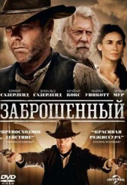 Дональд Сазерленд и фильм Заброшенный (2015)